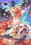  artist_name bird claws closed_mouth commentary_request entei fangs feathers flying highres ho-oh kotone11152 no_humans pagoda pokemon pokemon_(creature) profile raikou rainbow_wing_(pokemon) red_eyes silhouette suicune traditional_media twitter_username watermark 