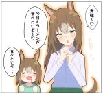  2girls animal_ears blush brown_hair casual closed_eyes commentary_request fine_motion_(umamusume) fork green_eyes hair_ornament highres horse_ears horse_girl horse_tail kyutai_x mother_and_daughter multiple_girls open_mouth saliva simple_background tail translation_request umamusume white_background 