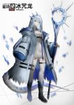  1girl arigiep arknights blue_hair boots character_name circlet coat detached_collar dragon_tail fur-trimmed_coat fur-trimmed_sleeves fur_trim highres holding holding_staff horns ice_shard long_hair looking_at_viewer monster_hunter_(series) personification pink_eyes pointy_ears sidelocks sleeves_past_wrists solo staff tail thigh-highs thigh_boots thigh_strap velkhana 