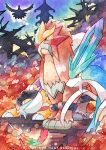  absurdres artist_name bird claws closed_mouth commentary_request entei fangs feathers flying highres ho-oh kotone11152 no_humans pagoda painting_(medium) pokemon pokemon_(creature) profile raikou rainbow_wing_(pokemon) red_eyes silhouette suicune traditional_media twitter_username watercolor_(medium) watermark 