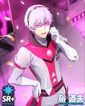  1boy character_name confetti glasses gloves grey_hair hair_between_eyes hand_on_hip hazama_michio headset idol idolmaster idolmaster_side-m idolmaster_side-m_growing_stars male_focus official_alternate_costume official_art parted_lips s.e.m_(idolmaster) smile solo white_gloves 