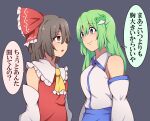  2girls ascot blue_eyes bow breasts brown_eyes brown_hair commentary_request detached_sleeves frog_hair_ornament grey_hair hair_bow hair_ornament hakurei_reimu highres kochiya_sanae long_hair medium_breasts medium_hair multiple_girls small_breasts smile suwaneko thought_bubble touhou translation_request yellow_ascot 