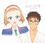 1boy 1girl brown_hair couple detective_conan female kyougoku_makoto male suzuki_sonoko