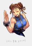  1girl bracelet brown_eyes brown_hair chun-li double_bun hair_bun hair_ribbon hankuri jewelry looking_at_viewer one_eye_closed open_mouth ribbon signature simple_background smile solo spiked_bracelet spikes street_fighter street_fighter_zero_(series) translation_request white_background 