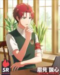  1boy chair character_name collared_shirt computer finger_to_own_chin fingernails green_eyes green_vest idolmaster idolmaster_side-m laptop mayumi_eishin plant redhead school_uniform shirt short_sleeves solo vest window 