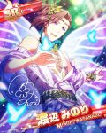  1boy bug butterfly butterfly_on_hand card_(medium) character_name earrings fairy fairy_wings fingernails hair_ornament idolmaster idolmaster_side-m jewelry leaf_hair_ornament male_focus official_art signature sleeveless smile solo teeth upper_teeth_only violet_eyes watanabe_minori wings 