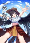  1girl bandana black_hair black_wings blue_dress blue_sky brown_dress brown_eyes brown_headwear clouds cloudy_sky commentary_request cowboy_hat cowboy_western dress feathered_wings flying hat highres horse_girl horse_tail kachuten kurokoma_saki multicolored_clothes multicolored_dress overskirt pegasus_wings pink_dress ponytail short_hair sky solo tail touhou translation_request white_bandana wings 