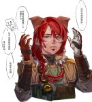  1boy 1other androgynous animal_ears animification apex_legends black_sweater bloodhound_(apex_legends) blue_eyes blush braid brown_jacket cable chibi chibi_inset chinese_commentary chinese_text chongmingggg facepaint fake_animal_ears fur-trimmed_jacket fur_trim fuse_(apex_legends) gloves grey_gloves highres jacket long_hair one_eye_covered open_hands other_focus parted_lips pouch red_gloves redhead ribbed_sweater scar side_braid solo_focus speech_bubble sweater thumbs_up translation_request two-tone_gloves upper_body white_background 