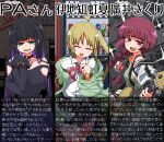  3girls alcohol alcohol_carton bass_guitar black_choker black_hair black_skirt blonde_hair blush bocchi_the_rock! braid breasts can chin_piercing choker closed_eyes commentary_request ear_piercing green_jacket hiroi_kikuri holding holding_instrument ijichi_nijika index_finger_raised instrument jacket kaeruyama_yoshitaka large_breasts long_hair multicolored_hair multiple_girls open_clothes open_jacket pa-san piercing pleated_skirt ponytail purple_hair red_eyes redhead ringed_eyes sharp_teeth shirt side_ponytail skirt sparkle teeth translation_request vending_machine very_long_hair white_shirt 