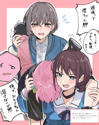  3girls bang_dream! bang_dream!_it&#039;s_mygo!!!!! black_choker black_shirt black_skirt blue_eyes blue_jacket blue_shirt blush bocchi_the_rock! border bracelet brown_eyes brown_hair carrying carrying_person choker collarbone collared_shirt commentary_request crossover cube_hair_ornament dress_shirt girls_band_cry gotoh_hitori grey_hair hair_between_eyes hair_ornament highres iseri_nina jacket jewelry long_sleeves looking_at_viewer low_twintails marshmallow_(site) multicolored_hair multiple_girls nanami_(nunnun_0410) one_side_up open_clothes open_jacket open_mouth outside_border pants pants_under_skirt pink_border pink_hair pink_pants pleated_skirt request_inset roots_(hair) shirt short_hair short_twintails skirt sweat takamatsu_tomori teeth translation_request trembling twintails upper_teeth_only white_background white_shirt 