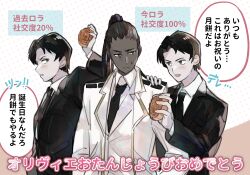  3boys arm_up black_eyes black_hair black_vest blush coat collared_shirt dark-skinned_male dark_skin dreadlocks dual_persona food gold_trim highres holding holding_food jacket lapels library_of_ruina long_hair long_sleeves mooncake multiple_boys notched_lapels ochao_(icetealive) olivier_(project_moon) parted_bangs project_moon roland_(project_moon) shirt speech_bubble translation_request very_long_hair vest white_coat white_jacket white_shirt 