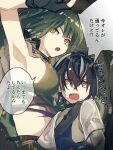  1boy 1girl arknights black_hair etantei_(mudo34e) gavial_(arknights) green_hair highres midriff minimalist_(arknights) open_mouth translation_request yellow_eyes 