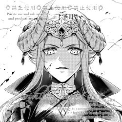  1girl cape chinese_commentary close-up collared_cape commission double_bun dress edelgard_von_hresvelg fake_horns fire_emblem fire_emblem:_three_houses from_below hair_bun hair_up headpiece horns long_bangs looking_at_viewer looking_down monochrome parted_lips shade shaded_face shengyue solo teeth 