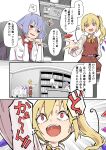  2girls absurdres flandre_scarlet highres kawayabug multiple_girls remilia_scarlet touhou 