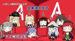 azur_lane baltimore_(azur_lane) bismarck_(azur_lane) couch enterprise_(azur_lane) essex_(azur_lane) formidable_(azur_lane) kinoko_(benitengudake) long_hair multiple_girls suruga_(azur_lane) warspite_(azur_lane) zara_(azur_lane)