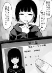  1girl card earrings finger_to_mouth greyscale half-closed_eyes hand_up holding holding_card hood hood_down hoodie id_card jewelry long_sleeves looking_at_viewer mole mole_under_eye monochrome neko_zukin original short_hair solo_focus speech_bubble 