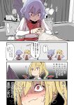  2girls absurdres flandre_scarlet highres kawayabug multiple_girls remilia_scarlet touhou 