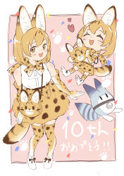  0nanaten 1girl absurdres anniversary bag bare_shoulders blush boots elbow_gloves extra_ears gloves hair_between_eyes handbag heart high-waist_skirt highres kemono_friends looking_at_viewer lucky_beast_(kemono_friends) multiple_views print_gloves print_skirt print_thighhighs serval_(kemono_friends) serval_print shirt short_sleeves sidelocks skirt sleeveless smile thigh-highs white_footwear white_shirt yellow_eyes yellow_gloves yellow_skirt yellow_thighhighs zettai_ryouiki 