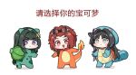  3girls :d bangs beret black_hair blue_hair blue_headwear blunt_bangs bow braid brown_eyes brown_hair bulbasaur bulbasaur_(cosplay) character_request charmander charmander_(cosplay) chibi closed_mouth commentary_request cosplay flame-tipped_tail grey_eyes hair_bow hair_intakes hat multicolored_hair multiple_girls pokemon shadow simple_background single_braid smile squirtle squirtle_(cosplay) standing streaked_hair translation_request v-shaped_eyebrows violet_eyes white_background yuemoe 