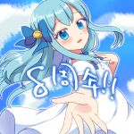  1girl blue_bow blue_eyes blue_hair blue_sky blush bow clouds cloudy_sky dress ehon_chioka ensemble_girls! hair_bow hassaku_tsuyuri light_blue_hair looking_at_viewer open_mouth short_sleeves sky smile solo translation_request white_dress 