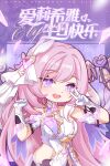  1girl bangs bell chibi chinese_text elysia_(herrscher_of_human:ego)_(honkai_impact) elysia_(honkai_impact) english_text eyebrows_hidden_by_hair gloves heart highres honkai_(series) honkai_impact_3rd long_hair looking_at_viewer official_art open_mouth pink_eyes pink_hair pointy_ears solo upper_body v white_gloves 