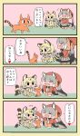  2girls animal animal_ears bangs blonde_hair bokoboko_(pandagapanda1) bow bowtie brown_hair cat cat_ears cat_girl cat_tail chibi detached_sleeves facing_another fangs fox_ears fox_girl fox_tail full_body grey_hair hair_ribbon hand_on_another&#039;s_head hat headpat highres island_fox_(kemono_friends) jacket kemono_friends kemono_friends_v_project large-spotted_genet_(kemono_friends) long_hair long_sleeves looking_at_another low_ponytail multicolored_hair multiple_girls necktie open_mouth orange_hair ponytail ribbon shirt sitting skirt smile standing tail translation_request twintails virtual_youtuber white_hair 
