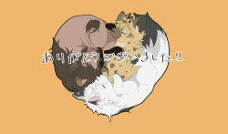  absurdres animal animal_focus animalization closed_eyes commentary curled_up full_body heart highres hyena jack_howl leona_kingscholar lion lying no_humans on_side orange_background raccoonlot ruggie_bucchi simple_background sleeping translation_request twisted_wonderland wolf 