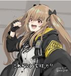  1girl 404_logo_(girls&#039;_frontline) armband black_gloves black_jacket bow brown_hair clenched_hand commentary_request dated fingerless_gloves girls_frontline gloves green_pupils hair_bow jacket looking_at_viewer mine_(wizard) open_mouth red_eyes shirt solo translation_request twintails twitter_username ump9_(girls&#039;_frontline) upper_body white_shirt 