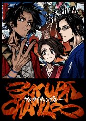  1girl 2boys absurdres animal_on_head arm_behind_head black-framed_eyewear black_eyes black_hair blue_hakama blue_sky brown_eyes brown_hair earrings english_text eyebrow_cut facial_hair fuu_(samurai_champloo) graffiti grey_eyes grey_undershirt hair_ornament hair_stick hakama happi highres japanese_clothes jewelry jinnosuke kimono koi light_blush looking_at_viewer messy_hair momo_(samurai_champloo) mountain mugen_(samurai_champloo) multiple_boys nihonga on_head pink_kimono ponytail red_happi ronin samurai_champloo semi-rimless_eyewear sky smile spiky_hair squirrel stubble tan tidal_wave torii ukiyo-e v wrist_tattoo yotaro 