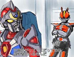  armor belt bodysuit crossed_arms crossover den-o_belt denkou_choujin_gridman duo_maxwell gridman_(character) gridman_universe gundam gundam_wing gundam_wing:_endless_waltz heero_yuy kamen_rider kamen_rider_den-o kamen_rider_den-o_(series) kamen_rider_den-o_(sword_form) kin-san_(sasuraiga) male_focus mask midorikawa_hikaru multiple_boys red_armor red_eyes rider_belt seki_toshihiko shoulder_armor standing sword_form tokusatsu voice_actor_connection yellow_eyes 