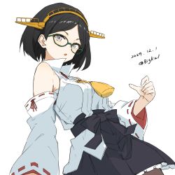Kirishima Rino
