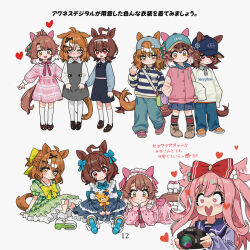  4girls aged_down agnes_digital_(umamusume) agnes_tachyon_(umamusume) ahoge alternate_costume animal_ears aqua_pants backwards_hat baseball_cap black_footwear blue_hat blue_skirt blush boots bow bowtie brown_footwear brown_hair camera child closed_mouth collared_shirt dantsu_flame_(umamusume) dress ear_covers ear_wiggle ears_down ears_through_headwear green_dress green_hat hair_bow hair_ornament hairband hairclip hands_on_own_cheeks hands_on_own_face hat head_rest head_tilt heart heart-shaped_mouth holding holding_camera horse_ears horse_girl horse_tail jungle_pocket_(umamusume) loafers long_hair looking_at_viewer lying miniskirt multiple_girls multiple_views on_stomach open_mouth orange_footwear orange_hair pants petticoat pink_dress pink_hair red_eyes sarcophage shirt shoes short_hair sitting skirt smile sneakers socks standing striped_clothes striped_shirt stuffed_animal stuffed_toy tail teddy_bear translation_request umamusume white_background white_socks yellow_eyes 