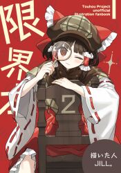 1girl absurdres alternate_costume artist_name blush bow brown_cape brown_capelet brown_hair brown_hat cape capelet chair closed_mouth commentary_request cover cover_page cowboy_shot deerstalker dress frilled_bow frilled_hair_tubes frills hair_bow hair_ornament hair_tubes hakurei_reimu hand_up hat highres holding holding_magnifying_glass jill_07km large_bow long_sleeves looking_at_viewer magnifying_glass numbered one_eye_closed parted_bangs plaid_capelet plaid_clothes plaid_hat red_background red_bow red_dress red_eyes ribbon-trimmed_sleeves ribbon_trim short_hair simple_background sitting solo sparkle touhou v-shaped_eyebrows wide_sleeves 