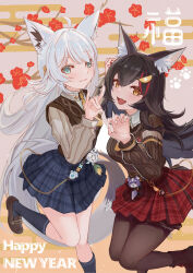  2girls ahoge animal_ear_fluff animal_ears black_hair black_shirt black_shoes blue_skirt blue_socks brown_background brown_eyes brown_pantyhose brown_shirt brown_shoes brown_vest chain character_charm character_request charm_(object) check_character check_clothing claw_pose closed_mouth clothing_request collar commentary costume_request crossed_bangs demonasa detached_sleeves double-parted_bangs egasumi english_commentary fang fleur-de-lis floating_hair flower food-themed_hair_ornament fox fox_girl fox_shadow_puppet fox_tail gold_chain gold_trim green_eyes hair_ornament happy_new_year highres hololive lapel_pin leg_up lemon_hair_ornament light_smile long_hair long_sleeves looking_at_viewer miofa_(ookami_mio) mixed-language_text multiple_girls necktie ookami_mio ookami_mio_(10th_costume) open_mouth orange_background pantyhose paw_print plaid_clothes plaid_skirt pleated_skirt red_flower red_hair red_skirt shirakami_fubuki shirt shoes single_hair_streak skin_fang skirt smile socks split_mouth swept_bangs tail tail_around_own_leg translation_request tree vest virtual_youtuber white_collar white_hair wolf_ears wolf_girl wolf_tail yellow_necktie 