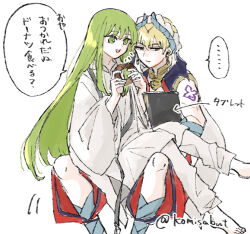  ... 1boy 1other :| androgynous arabian_clothes arm_tattoo barefoot blonde_hair bright_pupils chocolate_donut closed_mouth commentary_request doughnut earrings eating enkidu_(fate) fate/grand_order fate/strange_fake fate_(series) food gilgamesh_(caster)_(fate) gilgamesh_(fate) green_eyes green_hair holding holding_donut holding_food jewelry komisabut looking_at_another pants red_eyes robe sideways_glance simple_background sitting sitting_on_person speech_bubble spoken_ellipsis tattoo translation_request turban twitter_username white_background white_pants white_robe white_turban 