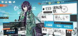  1boy aqua_coat arknights bag bird black_eyes black_gloves black_hair black_pants blue_eyes coat commentary_request devyat'_association_north_uniform enkephalin_(project_moon) gloves grey_background heterochromia highres holding_case hong_lu_(project_moon) jacket jacket_under_coat limbus_company long_hair long_sleeves looking_at_viewer low_ponytail lunacy_(limbus_company) male_focus pants parody penguin ponytail project_moon shiki_(shikki46) shoulder_bag simple_background smile solo standing upper_body white_jacket 