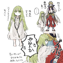  ... 1boy 1other aged_down androgynous arabian_clothes barefoot blonde_hair bright_pupils commentary_request enkidu_(fate) fate/grand_order fate/strange_fake fate_(series) gilgamesh_(caster)_(fate) gilgamesh_(fate) green_eyes green_hair hugging_another's_leg komisabut multiple_views pants red_eyes red_pants robe simple_background speech_bubble spoken_ellipsis translation_request white_background white_robe 
