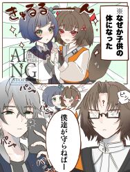  2boys 2girls 832cy aged_down animal_ear_fluff animal_ears belle_(zenless_zone_zero) blue_hair blue_jacket blush broken_eyewear brown_hair brown_tail chinese_clothes closed_mouth commentary_request crossed_bangs droopy_ears facial_mark forehead_mark green_eyes grey_hair hair_between_eyes hair_ornament highres holding holding_phone jacket looking_at_viewer multiple_boys multiple_girls open_mouth orange_vest parted_bangs phone red_eyes short_hair sparkle speech_bubble sphere_hair_ornament taking_picture tears translation_request vest white_jacket wise_(zenless_zone_zero) ye_shiyuan ye_shunguang zenless_zone_zero 
