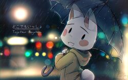  1boy :3 animal_ears bilingual_text blurry blurry_background blush_stickers bokeh cat_boy cat_ears chibikemo commentary copyright_name depth_of_field doko_demo_issyo english_text from_side furry furry_male highres holding holding_umbrella hood hood_down inoue_toro lens_flare looking_at_viewer male_focus mixed-language_text open_mouth outdoors rain raincoat short_tail signature solo symbol-only_commentary tail umbrella variant_set white_fur wolfaroon yellow_raincoat 