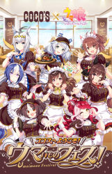  6+girls ahoge animal_ears apron black_pantyhose blue_eyes blue_hair blush bow braid braided_hair_rings breasts brown_dress brown_eyes brown_hair brown_headdress buena_vista_(umamusume) carrot cesario_(umamusume) closed_mouth coco's crown_braid dantsu_flame_(umamusume) dress ear_covers ear_ornament food frills gentildonna_(umamusume) gran_alegria_(umamusume) grey_hair hair_between_eyes hair_ornament hair_rings hairband heart highres hishi_miracle_(umamusume) holding holding_tray horse_ears horse_girl horse_tail large_breasts long_hair looking_at_viewer loves_only_you_(umamusume) medium_breasts medium_hair multicolored_hair multiple_girls official_alternate_costume official_art oguri_cap_(umamusume) one_eye_closed open_mouth pantyhose promotional_art puffy_short_sleeves puffy_sleeves red_eyes red_hair second-party_source short_hair short_sleeves smile tail thigh-highs tray umamusume violet_eyes visor_cap waist_apron waitress white_apron white_hair white_headdress white_thighhighs white_wrist_cuffs wrist_cuffs x_hair_ornament yellow_bow yellow_eyes 