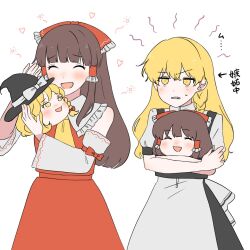  2girls apron ascot black_hat black_skirt black_vest blonde_hair blush bow braid brown_hair closed_eyes detached_sleeves frilled_bow frilled_hair_tubes frills hair_bow hair_tubes hakurei_reimu hat hat_bow heart highres hug jealous kirisame_marisa long_hair mati100311 multiple_girls no_headwear red_bow red_skirt side_braid single_braid skirt skirt_set squeans sweatdrop touhou translation_request vest waist_apron white_apron white_bow witch_hat yellow_ascot yellow_eyes yukkuri_shiteitte_ne 