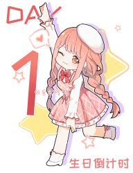  ;3 ankle_socks argyle_clothes argyle_dress arm_up artist_name bare_legs beret bloom_poetry_(shining_nikki) bow bow_legwear bowtie braid brown_eyes cherilynorz chinese_commentary chinese_text closed_mouth collared_shirt commentary_request cross-laced_clothes cross-laced_legwear dress dress_bow drop_shadow earrings eyelashes frilled_sleeves frills fur_hat happy happy_birthday hat heart high_heels highres jewelry light_blush long_hair long_sleeves looking_at_viewer low_twin_braids medium_dress nikki_(nikki) nikki_(series) one_eye_closed outstretched_arms pinafore_dress pink_dress pink_hair pleated_dress red_bow red_bowtie shining_nikki shirt shoes sleeveless sleeveless_dress sleeves_past_wrists smile socks speech_bubble spoken_heart star_(symbol) star_symbol_background tareme translation_request twin_braids very_long_hair white_background white_hat white_shirt white_shoes white_socks 