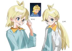  1boy :d absurdres ahoge alternate_hairstyle blonde_hair blue_eyes clemont_(pokemon) closed_mouth coat commentary_request glasses hand_up highres jumpsuit korean_commentary korean_text male_focus medium_hair multiple_views open_clothes open_coat open_mouth pokemon pokemon_(anime) pokemon_xy_(anime) pokesudal ponytail reference_inset round_eyewear smile translation_request 
