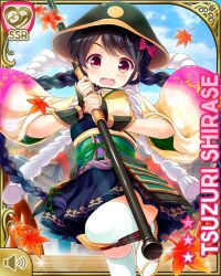  1girl armor black_hair black_skirt bow braid card_(medium) character_name dou girlfriend_(kari) hair_bow helmet holding japanese_armor japanese_clothes kabuto_(helmet) kimono leaf looking_at_viewer maple_leaf miniskirt multicolored_kimono official_art pink_bow pleated_skirt polka_dot polka_dot_bow qp:flapper red_eyes shirase_tsuzuri skirt solo standing suneate thigh-highs thighs twin_braids white_thighhighs yellow_kimono 