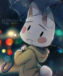  1boy :3 animal_ears bilingual_text blurry blurry_background blush_stickers bokeh cat_boy cat_ears chibikemo commentary copyright_name depth_of_field doko_demo_issyo english_text from_side furry furry_male highres holding holding_umbrella hood hood_down inoue_toro lens_flare looking_at_viewer male_focus mixed-language_text open_mouth outdoors rain raincoat short_tail signature solo symbol-only_commentary tail umbrella variant_set white_fur wolfaroon yellow_raincoat 