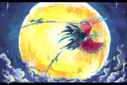  above_clouds animal_focus clouds commentary_request dragon full_body full_moon highres moon night no_humans ohayou_milk pokemon pokemon_(creature) pokemon_focus roaring_moon sky solo star_(sky) 