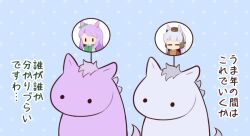  2girls animal_ears blue_background blunt_bangs brown_hat brown_shirt chibi chibi_only closed_eyes commentary_request creature_and_personification ear_ribbon gold_ship_(umamusume) gomashio_(goma_feet) green_ribbon green_shirt hat horse horse_ears horse_girl long_hair mejiro_mcqueen_(umamusume) multiple_girls no_mouth personification polka_dot polka_dot_background purple_hair ribbon shirt translation_request umamusume white_hair |_| 