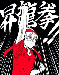  1boy artist_self-insert clenched_hands commentary_request dragon_quest dragon_quest_iv earrings frown headband hero_(dq4) highres jewelry lee_(dragon_garou) male_focus medium_hair monochrome motion_lines polo_shirt red_headband red_shirt shirt slime_(dragon_quest) solo spot_color translation_request upper_body v-shaped_eyebrows 