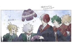  1girl 4boys alternate_universe bakugou_katsuki black_robe blonde_hair blunt_bangs boku_no_hero_academia border brothers character_name christmas_sweater collared_shirt commentary_request crossed_arms dabi_(boku_no_hero_academia) double_bun earrings green_hair green_necktie green_scarf grey_sweater gryffindor hair_bun harry_potter highres holding_sweater jewelry lyuuuuqq13 messy_hair midoriya_izuku multicolored_hair multiple_boys necktie open_mouth red_hair red_necktie red_scarf robe scar scar_across_eye scar_on_face scarf school_uniform shirt shirt_under_sweater short_hair siblings slytherin spiky_hair stitched_face stitches striped_clothes striped_necktie striped_scarf sweater todoroki_shoto todoroki_touya toga_himiko two-tone_hair upper_body white_border white_hair white_shirt 