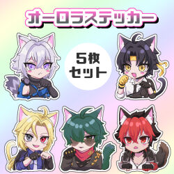  5boys animal_ears asaba_harumasa bandana black_hair blonde_hair blue_suit cat_boy cat_ears cat_tail chibi dog_boy dog_ears dog_tail green_hair grey_hair headband heterochromia highres hugo_vlad jewelry komano_manato lighter_(zenless_zone_zero) mak100510 multiple_boys necklace red_scarf scar scarf seth_lowell suit sunglasses tail zenless_zone_zero 